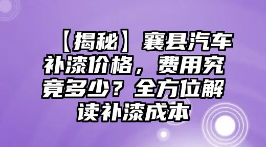 安凱汽車(chē)最新價(jià)格概覽：了解車(chē)輛價(jià)格，掌握市場(chǎng)行情2025年